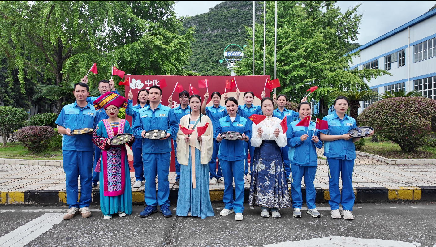 庆国庆 迎中秋 做月饼 聚合力