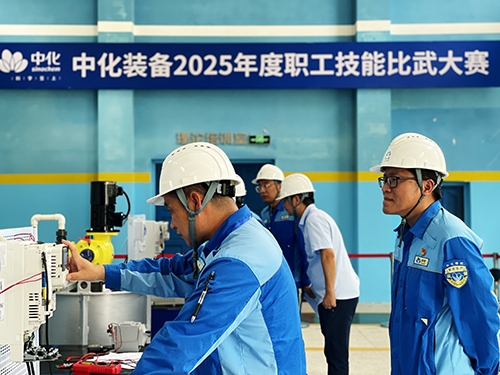 中化橡机桂林基地承办技能比武大...